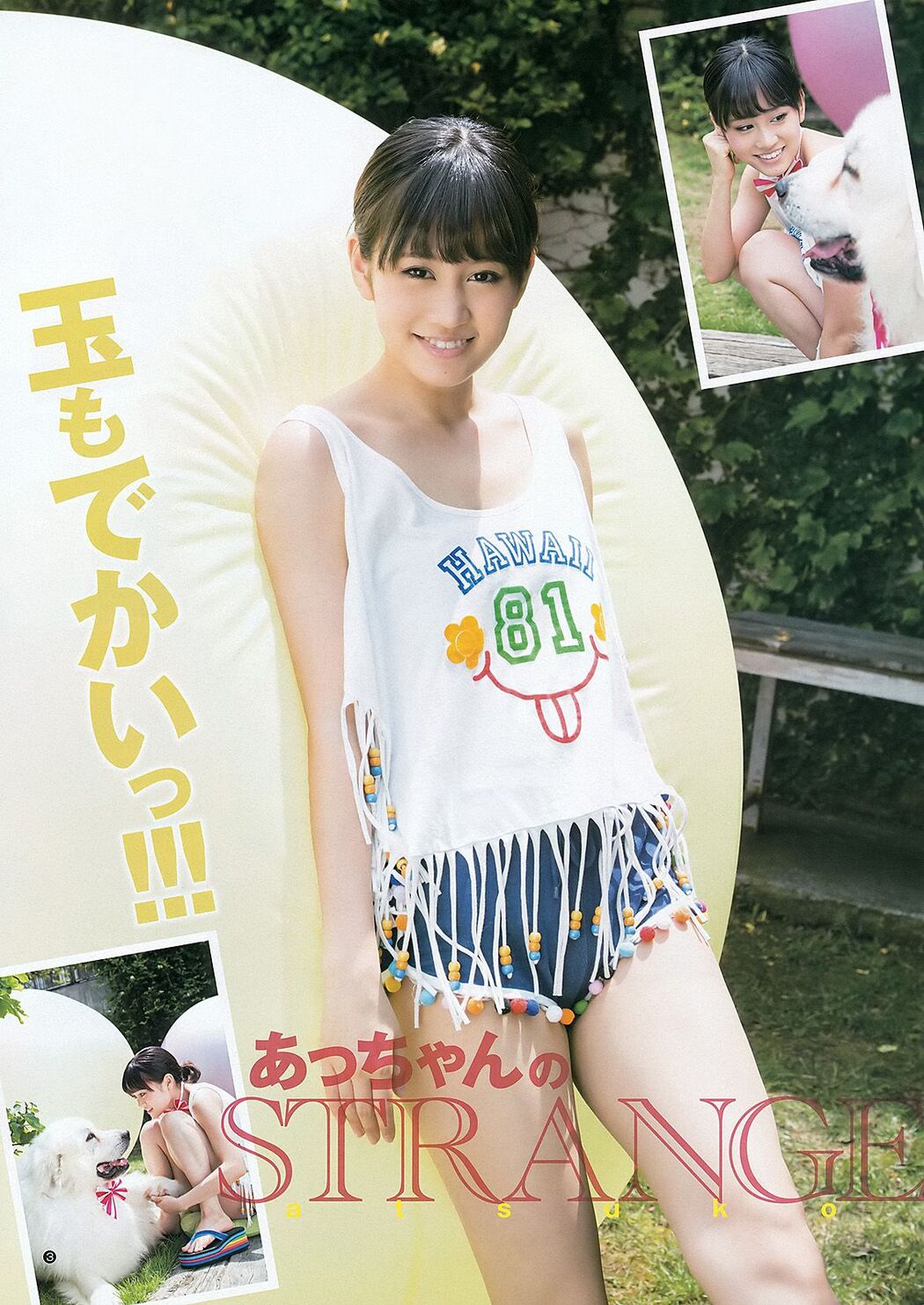 Atsuko Maeda Momoiro Clover Z [Weekly Young Jump] 2012 No.30 Photo Magazine