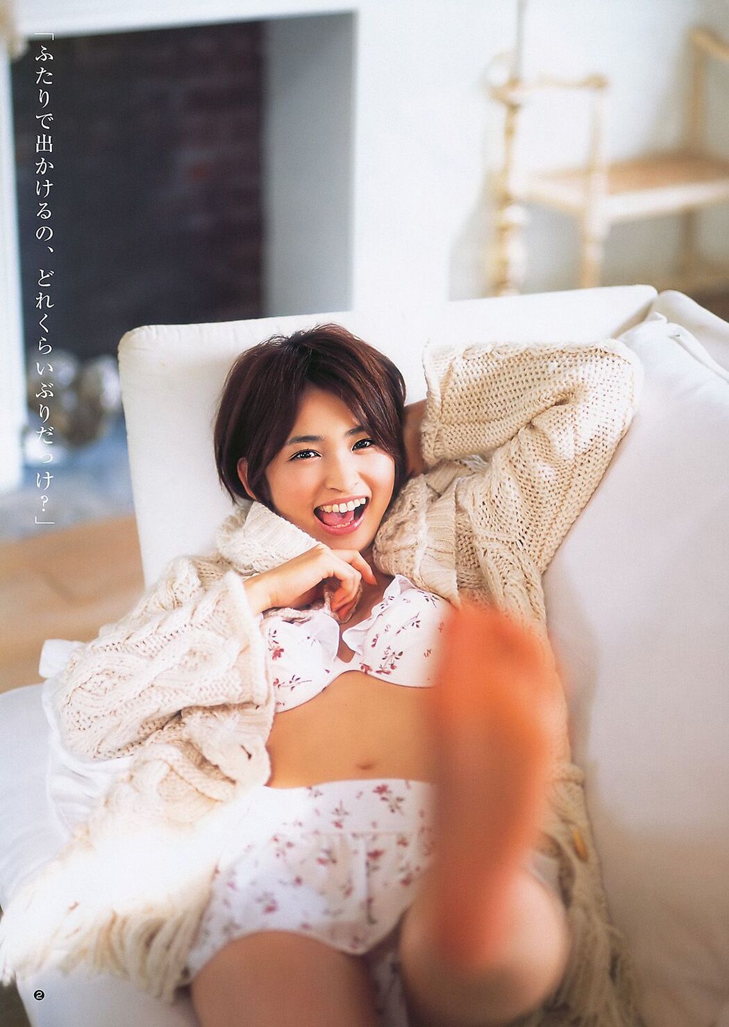 Rei Okamoto AKB48 [Weekly Young Jump] 2011 No.02 Photo Magazine