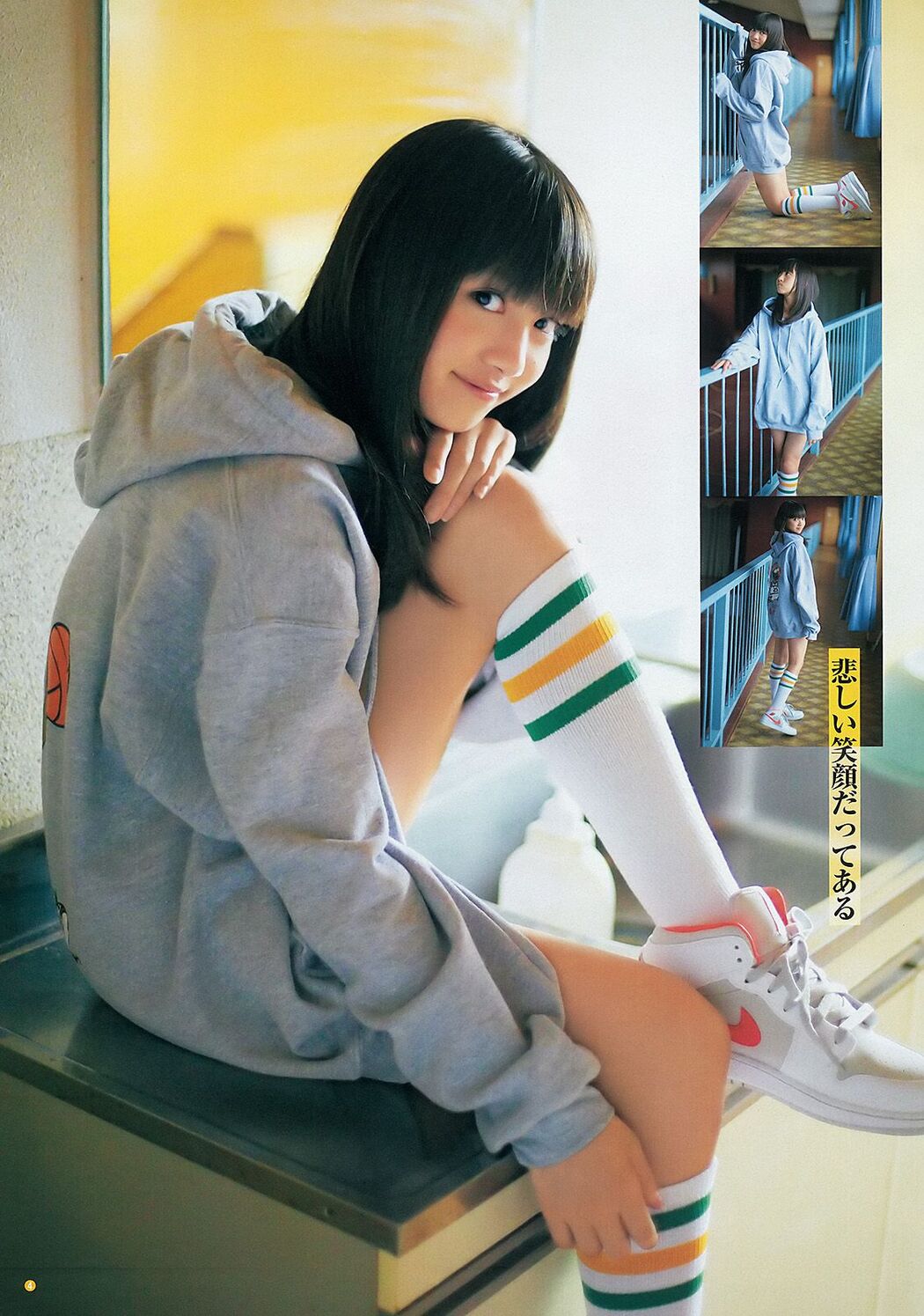 Nozomi Sasaki Hitomi Arai [Weekly Young Jump] 2013 No.02 Photograph