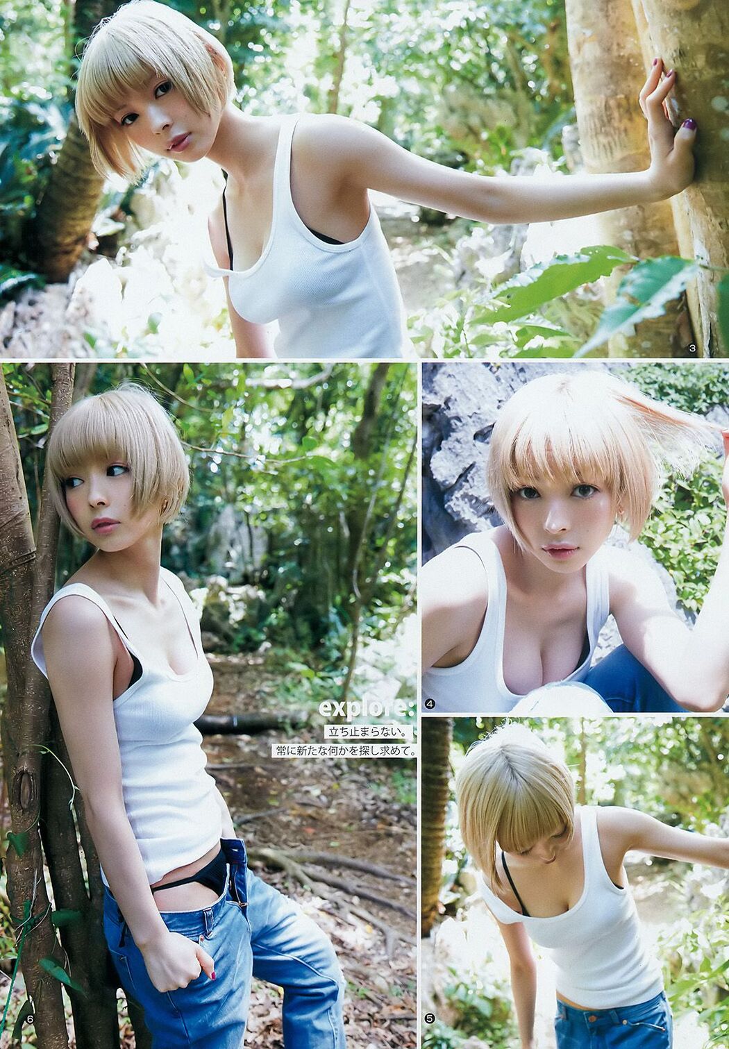 Moga Mogami Yu Saotome [Weekly Young Jump] 2016 No.22-23 Photo Magazine