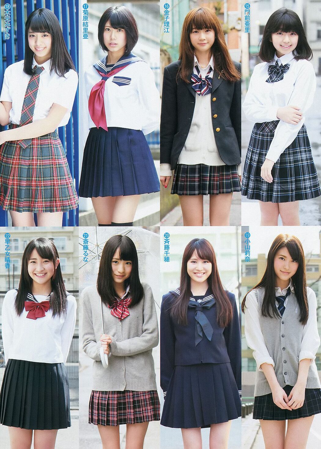 Yua Shinkawa Mizuki Kimoto Collection Ultimate 2014 [Weekly Young Jump] 2014 No.21-22 Photo Magazine