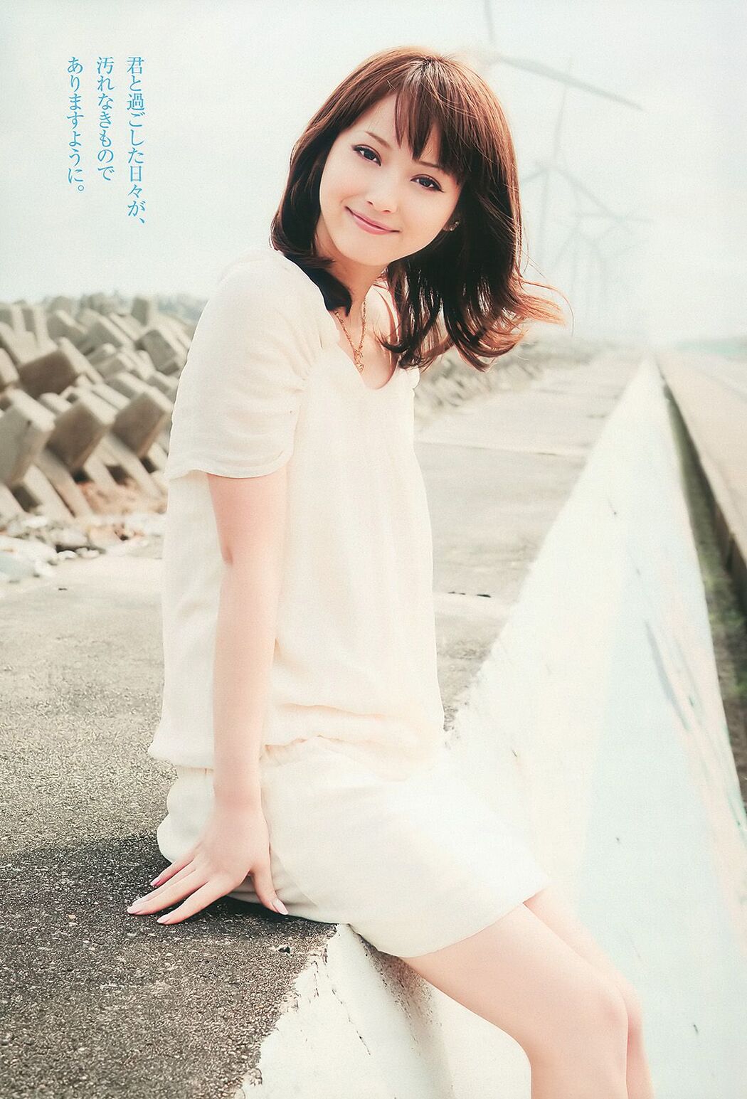 NMB48 Saki Tachibana [Weekly Young Jump] 2012 No.10 Photograph