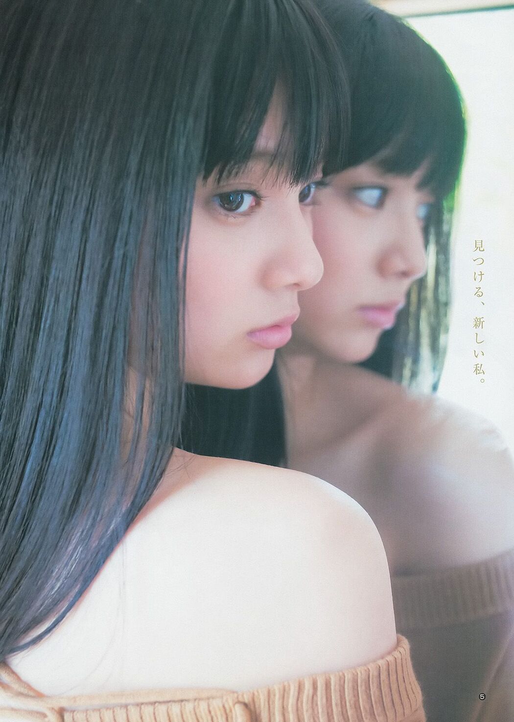 Yua Shinkawa Mizuki Kimoto Collection Ultimate 2014 [Weekly Young Jump] 2014 No.21-22 Photo Magazine