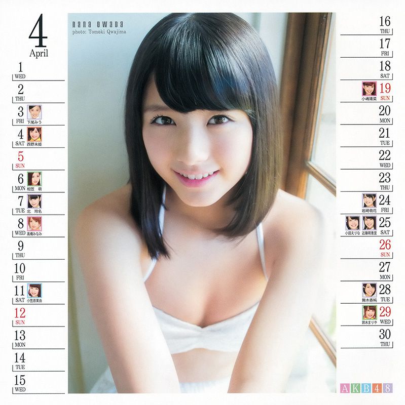 Mayu Watanabe Nana Owada Mion Mukaichi Yui Yokoyama Anna Iriyama [Weekly Young Jump] 2014 No.51 Photograph