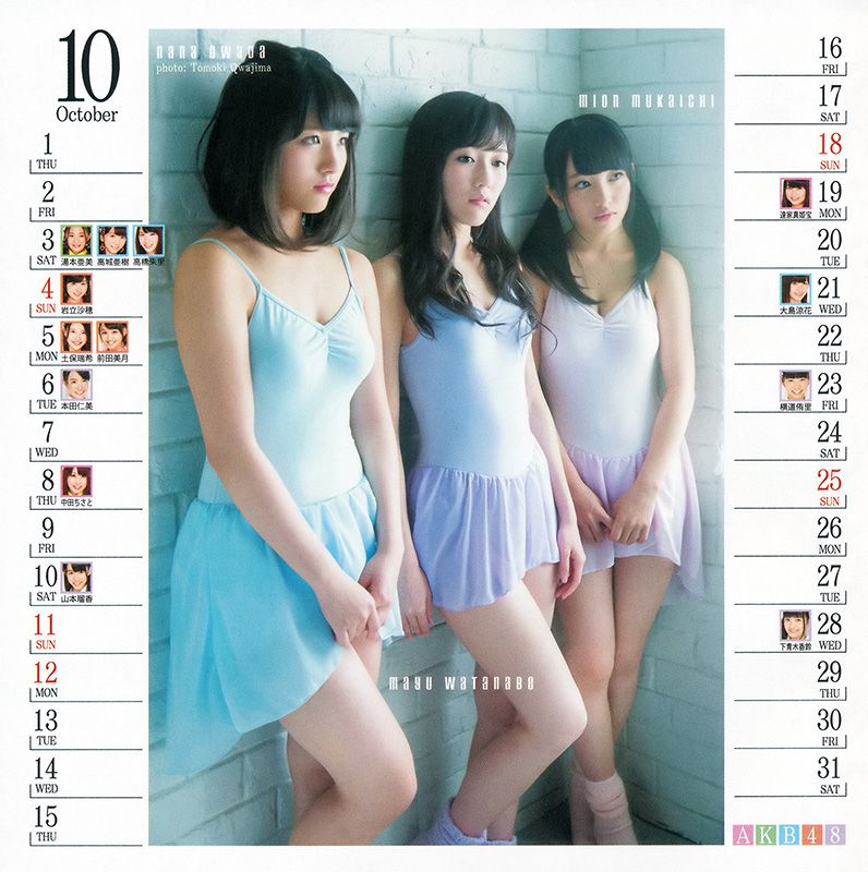 Mayu Watanabe Nana Owada Mion Mukaichi Yui Yokoyama Anna Iriyama [Weekly Young Jump] 2014 No.51 Photograph