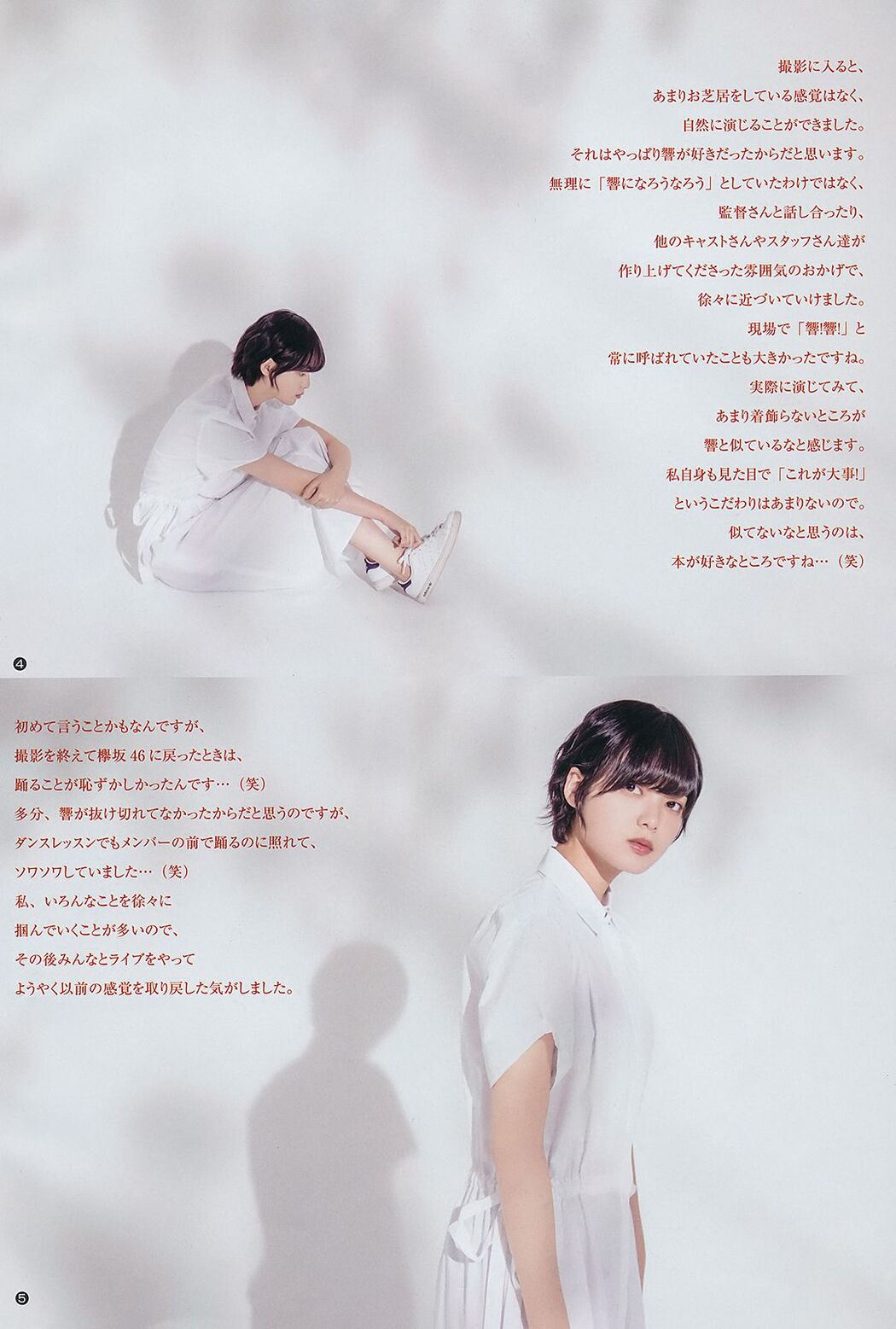 Hirate Yurina Iori Moe Yahagi Moeka [Weekly Young Jump] 2018 No.41 Photo Magazine