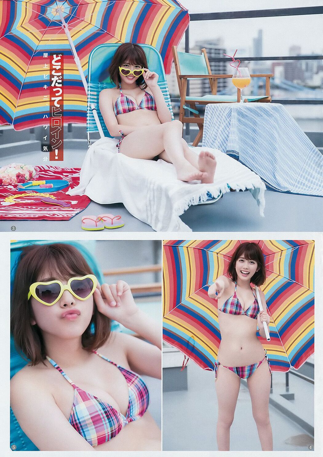 Ruka Matsuda Aya Kawasaki Her Miura Umi [Weekly Young Jump] 2017 No.39 Photo
