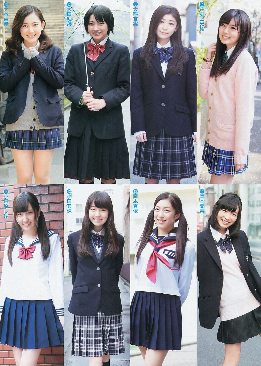 Yua Shinkawa Mizuki Kimoto Collection Ultimate 2014 [Weekly Young Jump] 2014 No.21-22 Photo Magazine