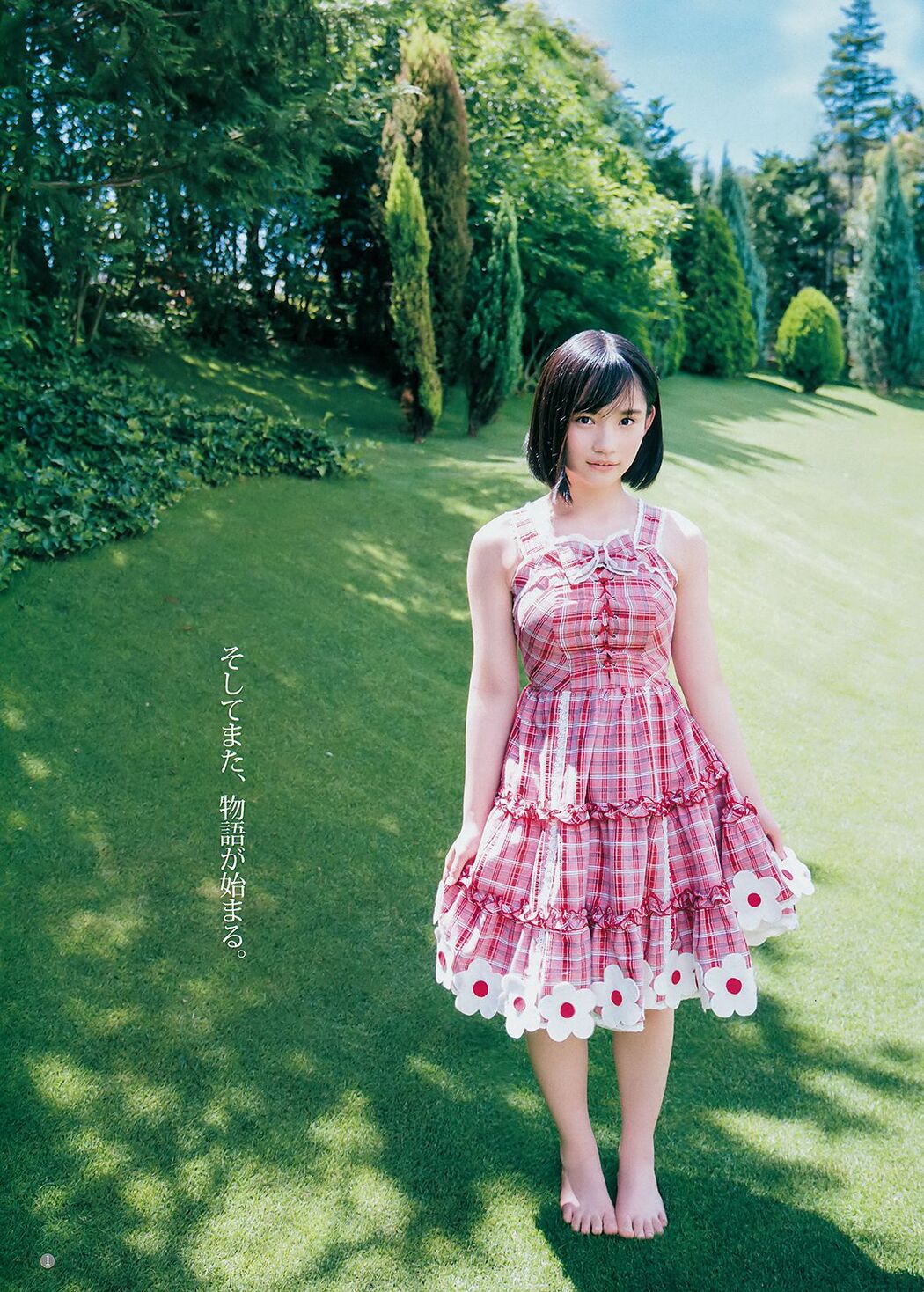 Hirate Yurina Iori Moe Yahagi Moeka [Weekly Young Jump] 2018 No.41 Photo Magazine