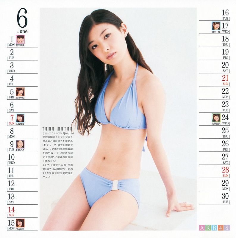 Mayu Watanabe Nana Owada Mion Mukaichi Yui Yokoyama Anna Iriyama [Weekly Young Jump] 2014 No.51 Photograph