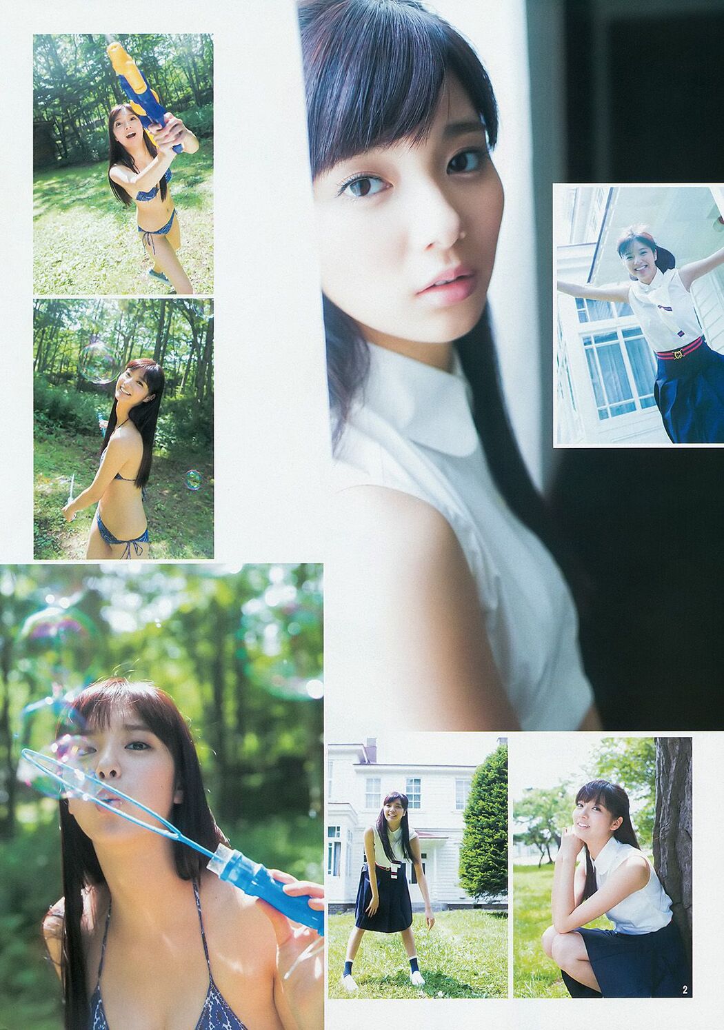 Yua Shinkawa Fairies [Weekly Young Jump] 2014 No.40 Photo
