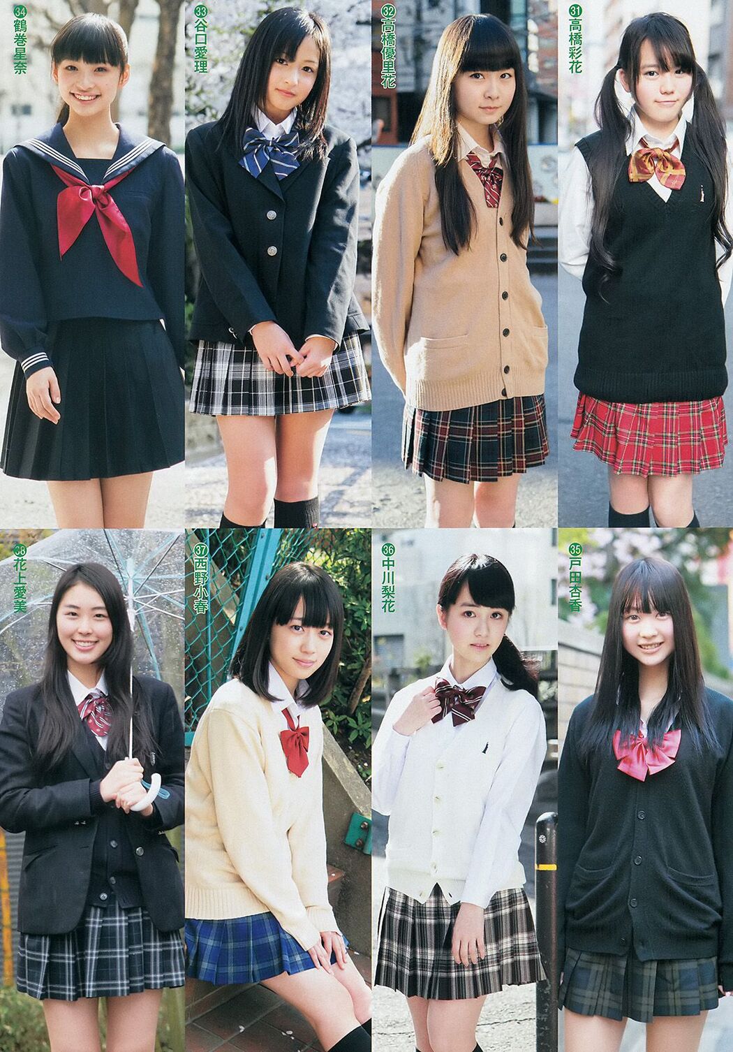 Yua Shinkawa Mizuki Kimoto Collection Ultimate 2014 [Weekly Young Jump] 2014 No.21-22 Photo Magazine Cover Photo