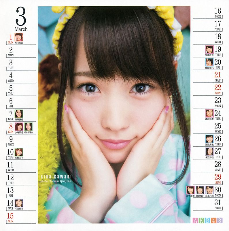 Mayu Watanabe Nana Owada Mion Mukaichi Yui Yokoyama Anna Iriyama [Weekly Young Jump] 2014 No.51 Photograph