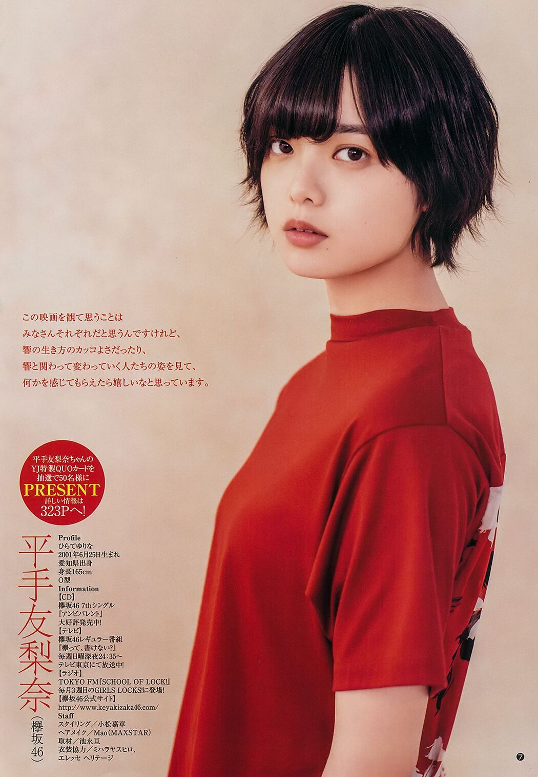 Hirate Yurina Iori Moe Yahagi Moeka [Weekly Young Jump] 2018 No.41 Photo Magazine
