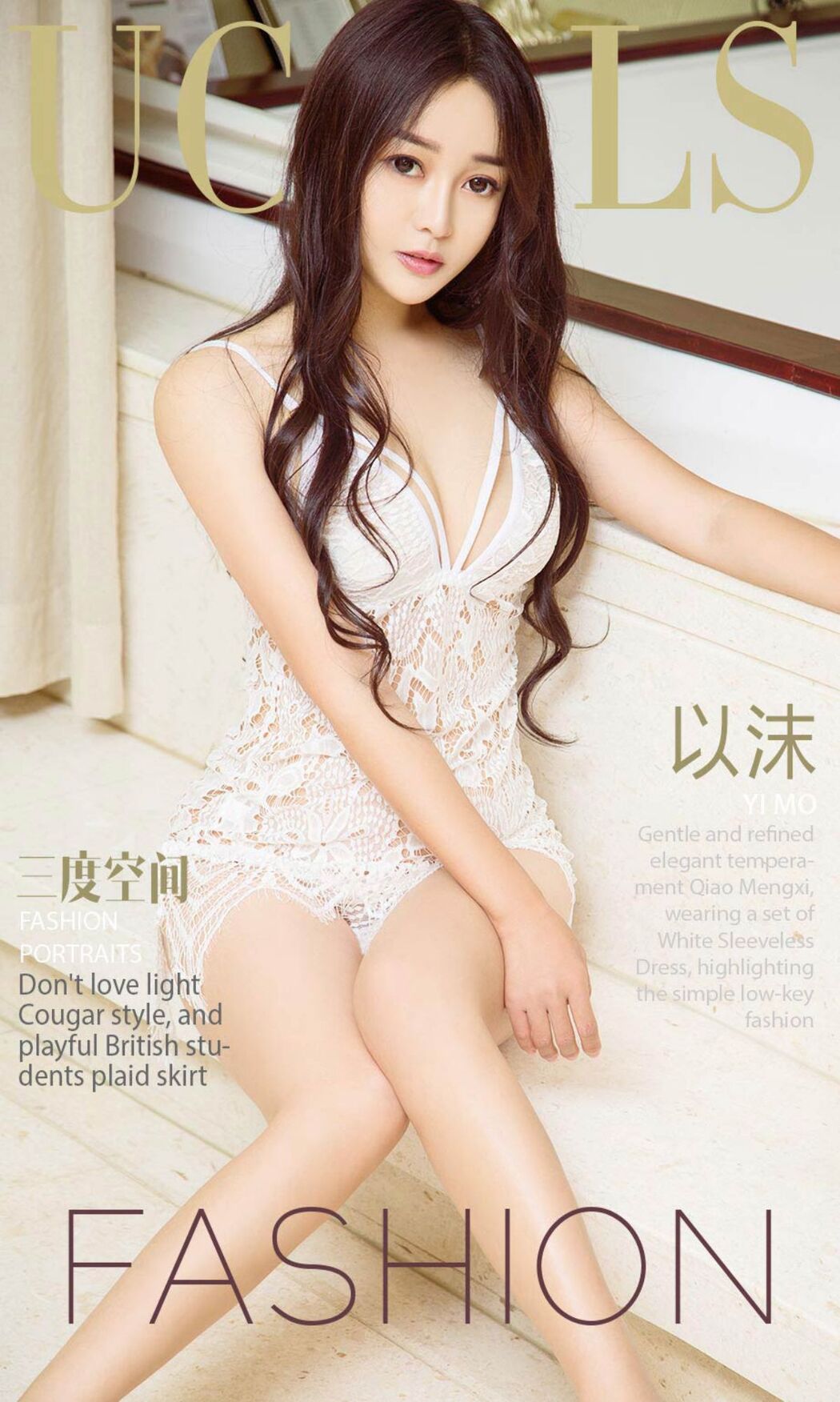 Yuko Shimizu Shimizu ゆう子 Gravure JAPAN [VYJ]