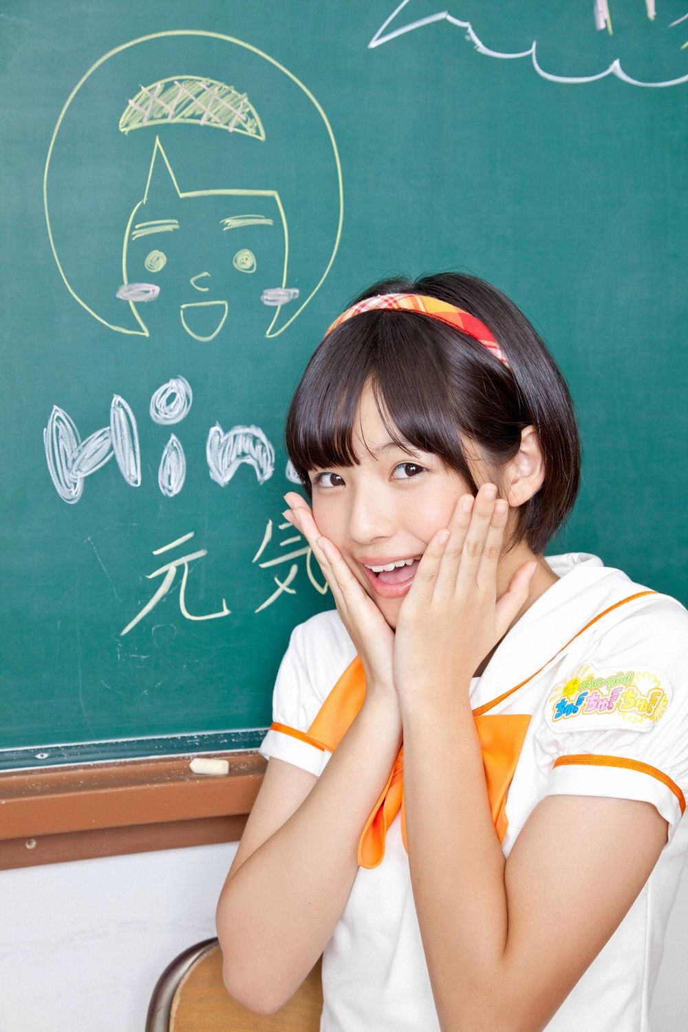 Good morning girl Chu! Chu! Chu! << Ao ☆ Momo ☆ Orange ☆ Athletic Meet >> [YS Web] Vol.529