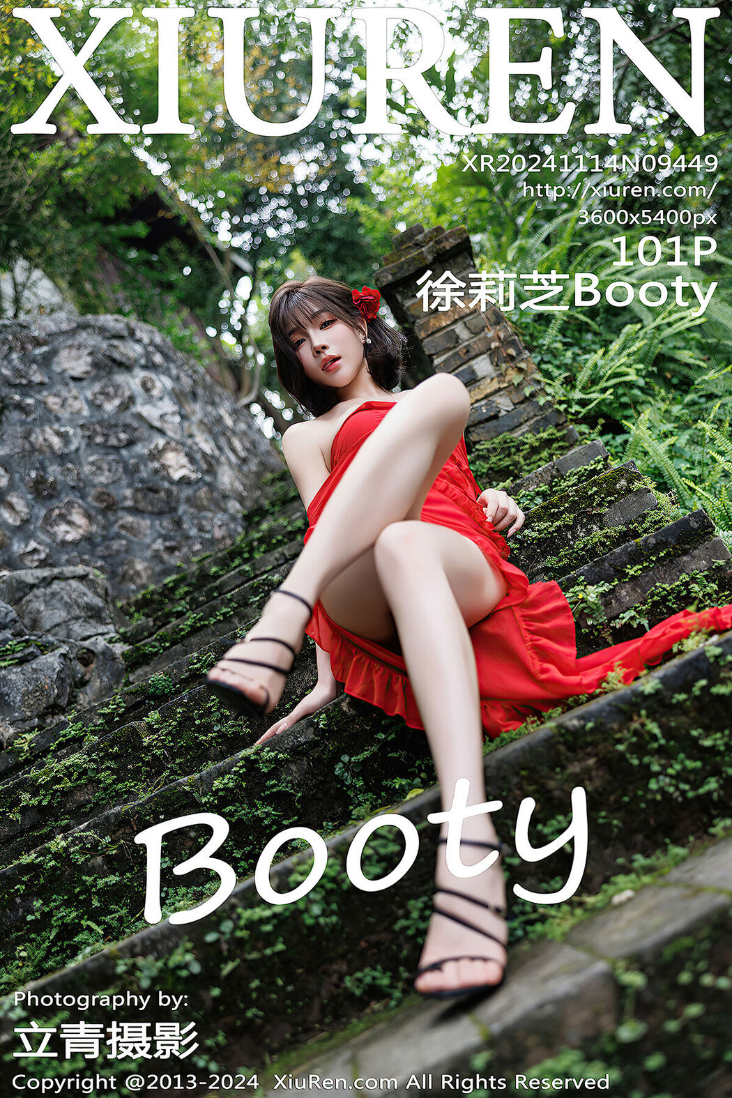 [XIUREN] No.9449 Xu Li Zhi Booty Cover Photo