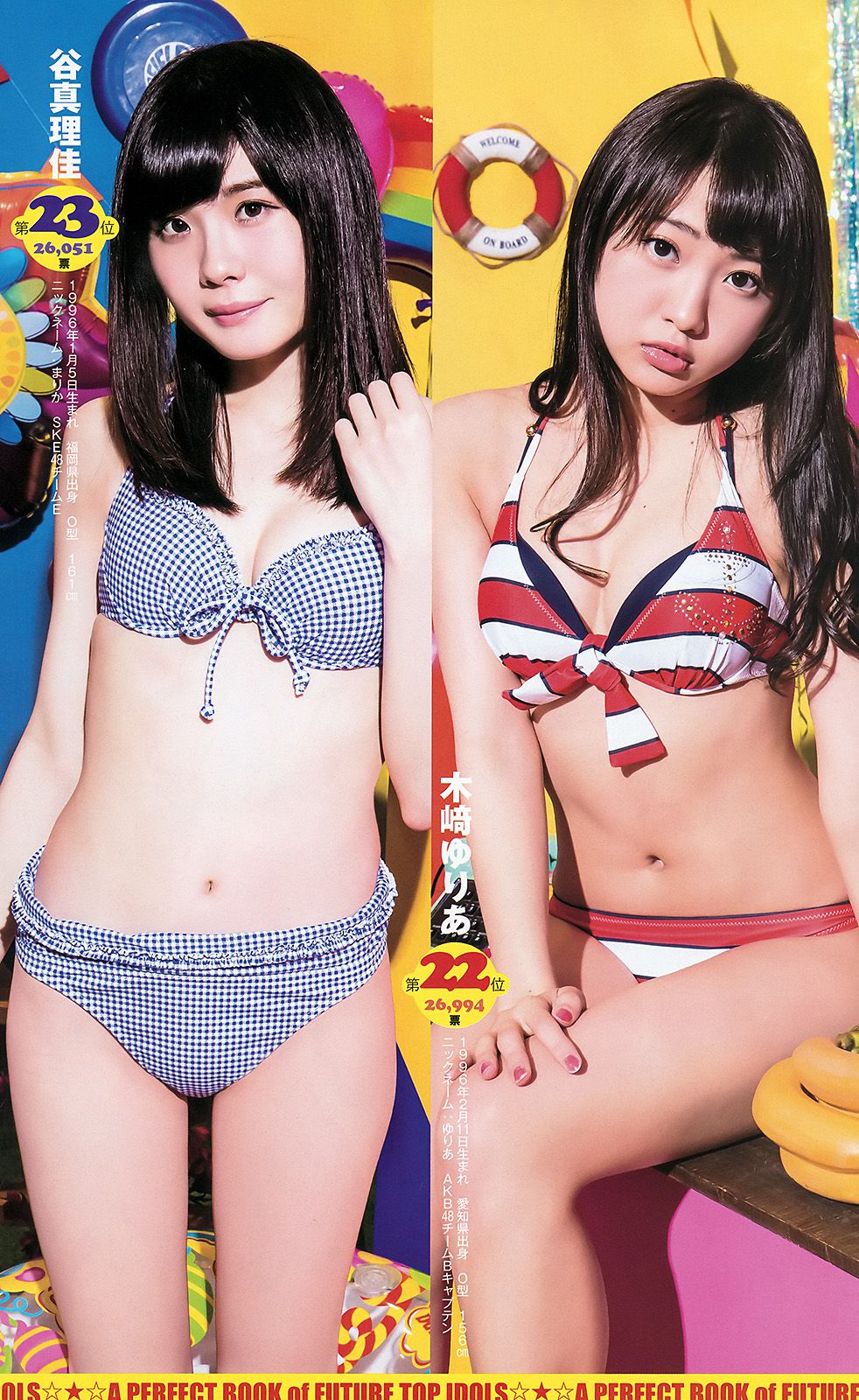 Yuria Kizaki Nana Okada AKB48 Under Girls [Weekly Young Jump] 2015 No.36-37 Photograph
