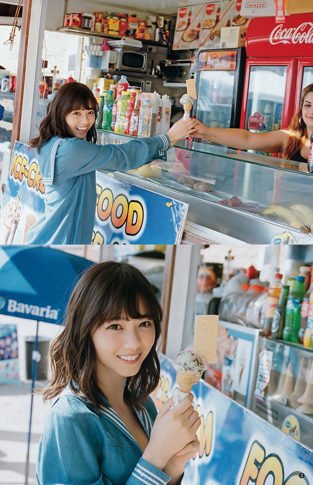 Arai Ai Hitomi Nishino Nanase Kuroda Mayouka [Weekly Young Jump] 2016 No.43 Photo Magazine