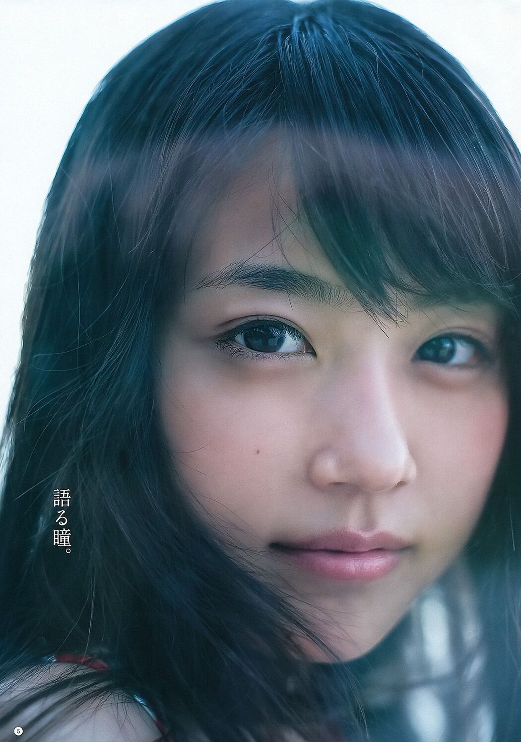 Arimura Haruka Ishida [Weekly Young Jump] 2012 No. 29 Photo Magazine
