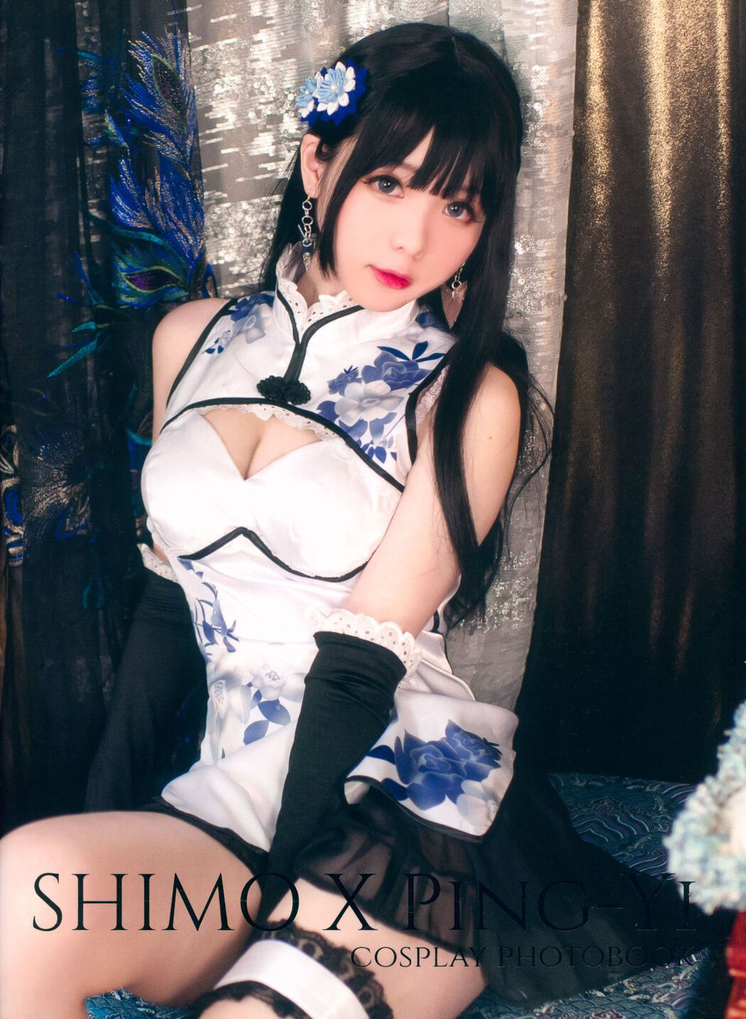 [Internet celebrity COSER photo] Weibo girl Zhishuangyue shimo-Fantasy Jinpingmei
