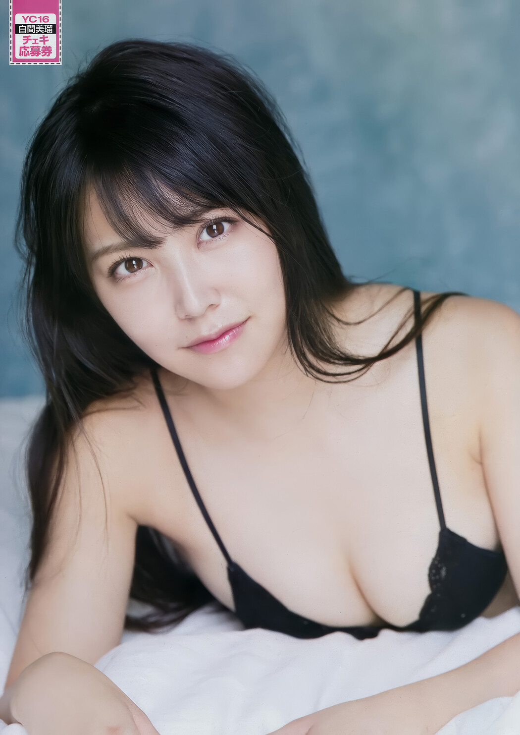 Miru Shiroma 白間美瑠, Young Champion 2017 No.16 (ヤングチャンピオン 2017年16号)