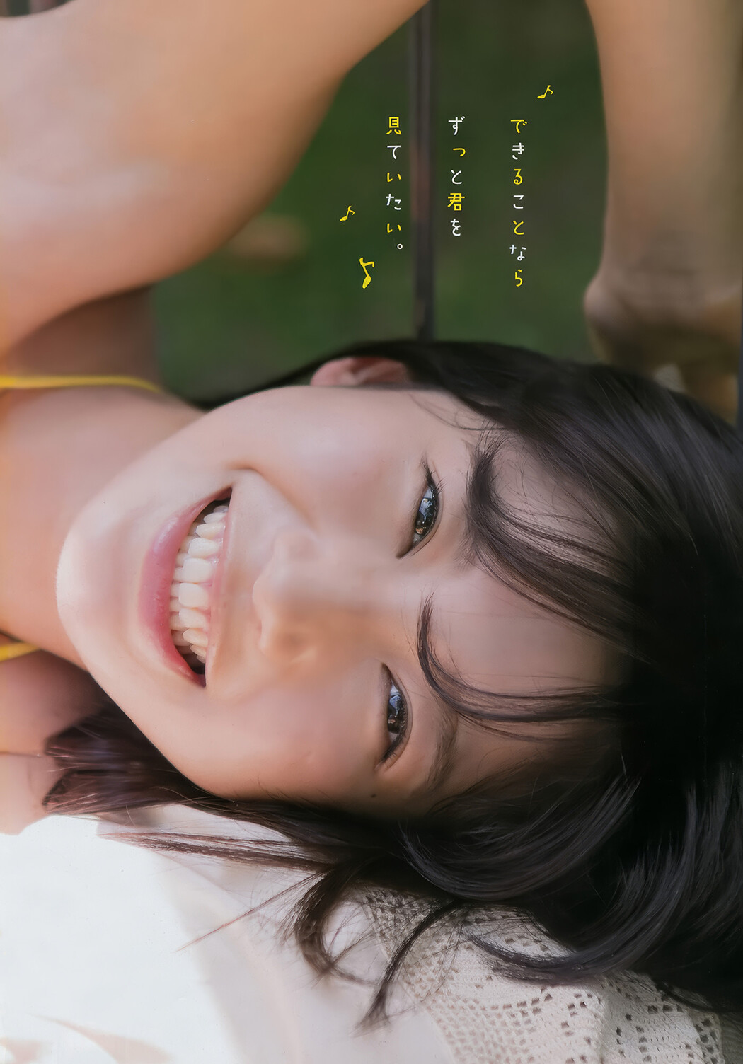 Yuka Ogura 小倉優香, Young Champion 2017 No.17 (ヤングチャンピオン 2017年17号)