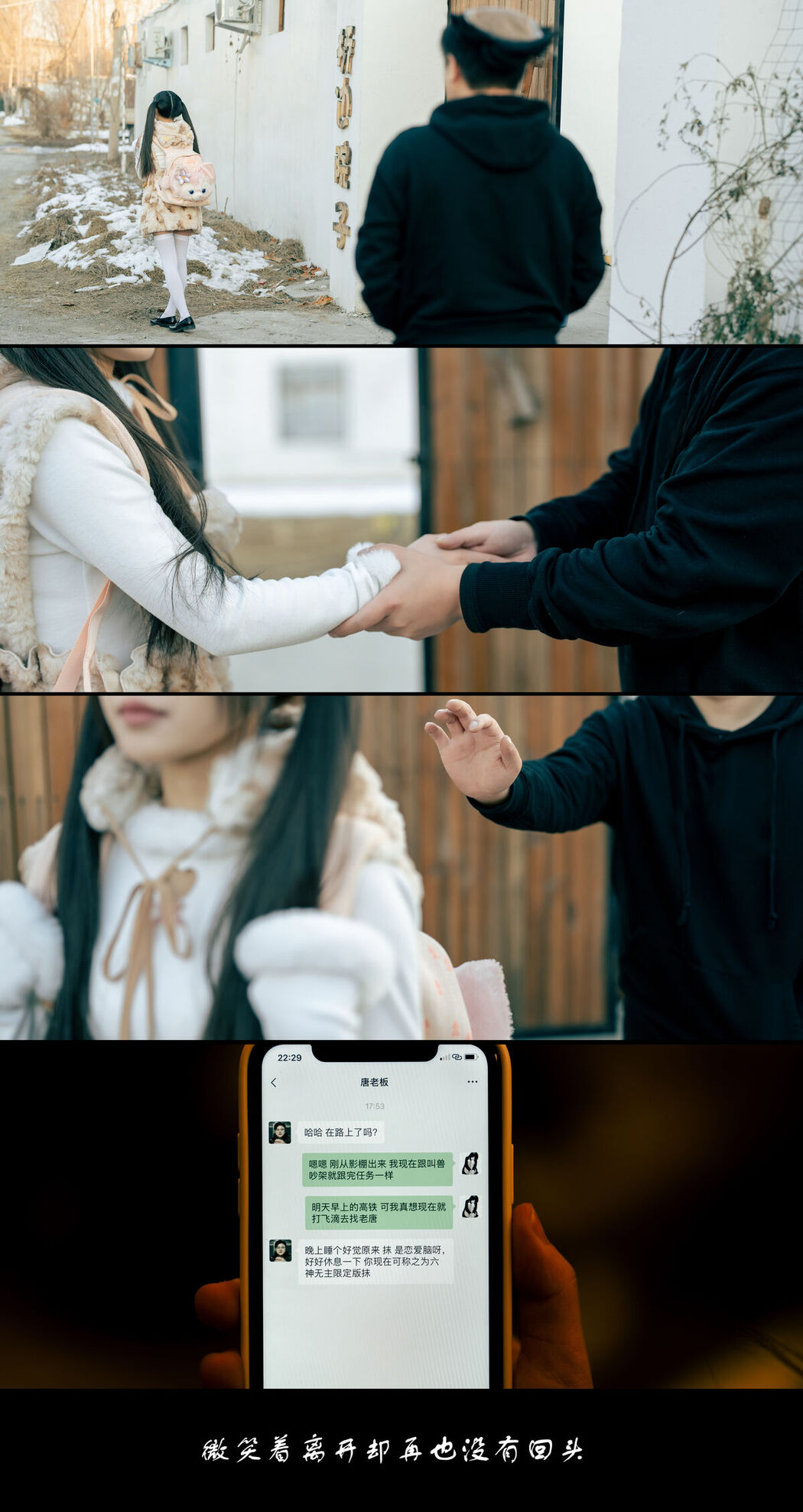 Coser@rua阮阮 – 叫兽的恶作剧 终章 Part2