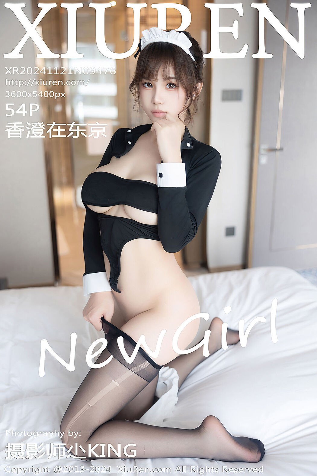 [XIUREN] No.9476 Xiang Cheng Zai Dong Jing Cover Photo