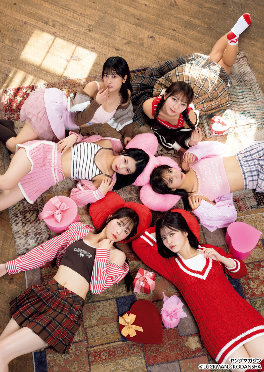 月足天音・真中まな, Young Magazine 2025 No.12 (週刊ヤングマガジン 2025年12号)