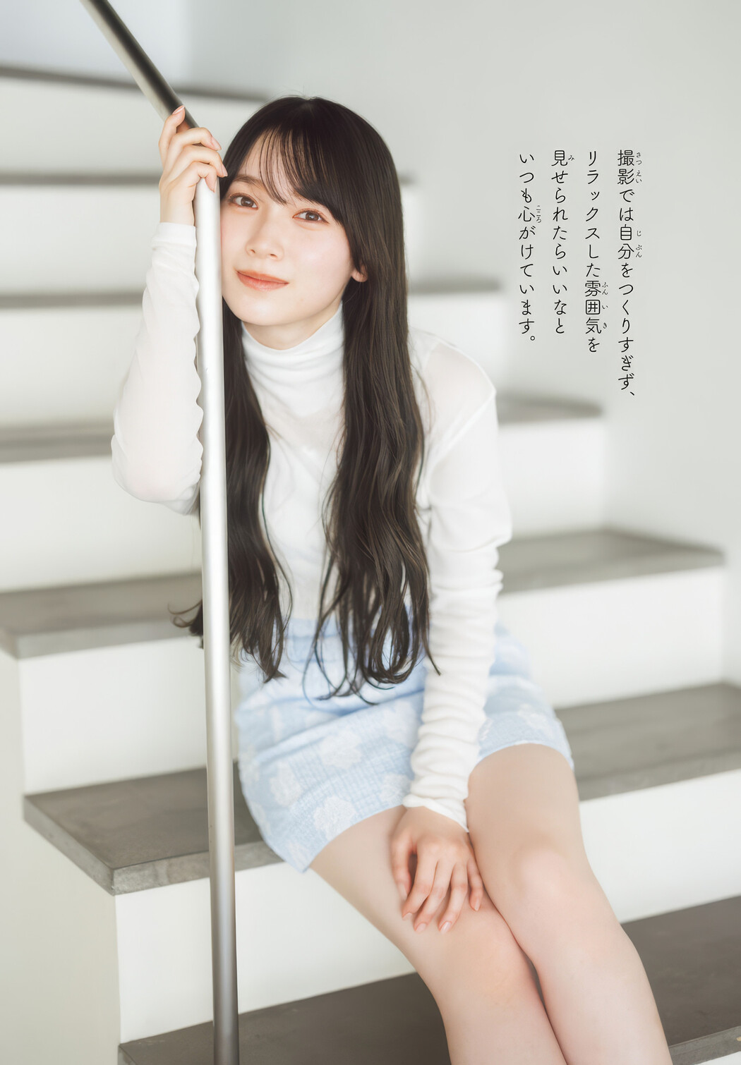 Rena Moriya 守屋麗奈, Shonen Champion 2025 No.12 (少年チャンピオン 2025年12号)