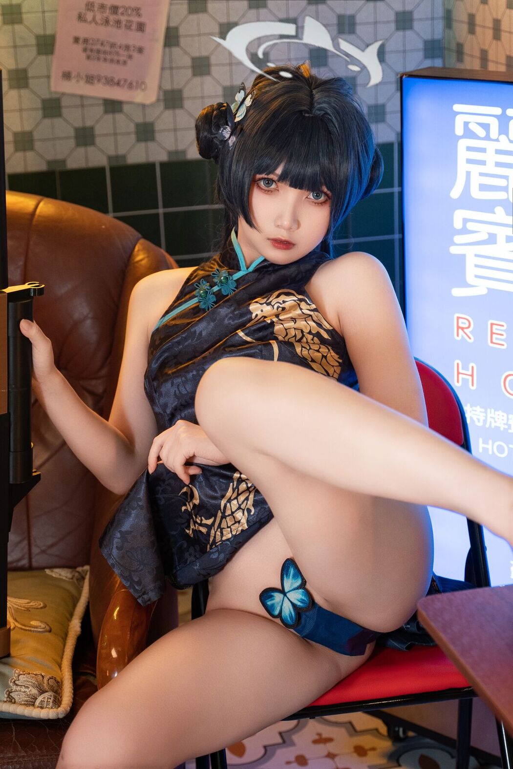 Coser@小和甜酒 – 妃咲 Part1