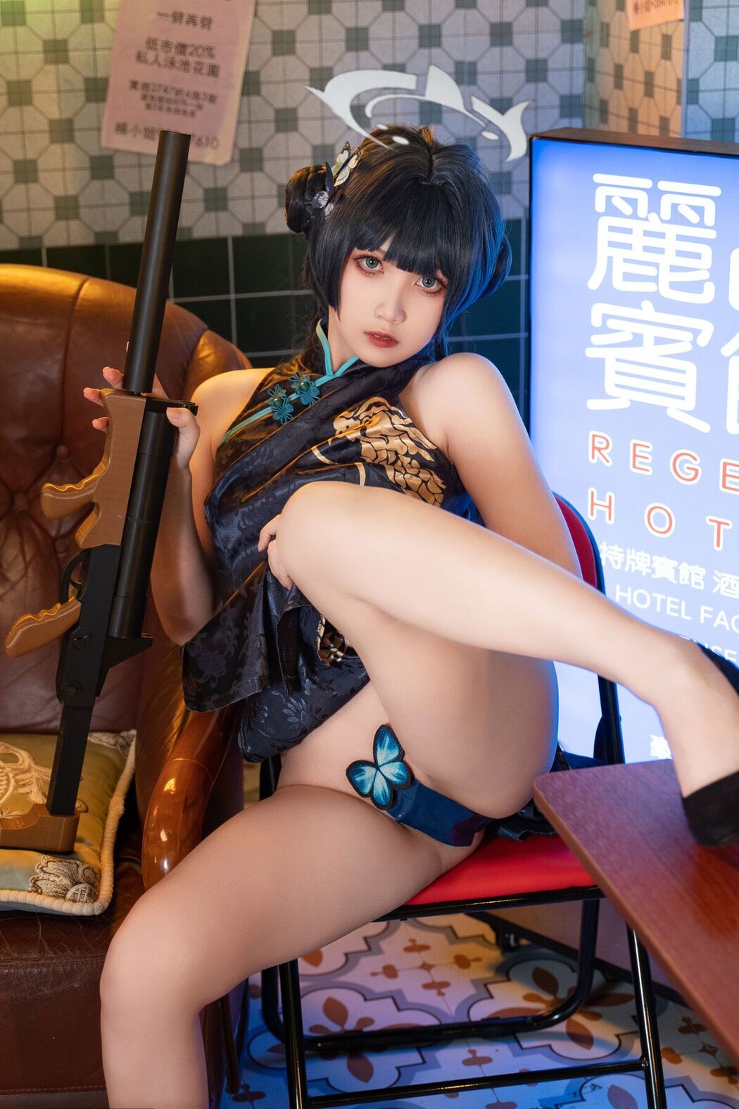 Coser@小和甜酒 – 妃咲 Part1