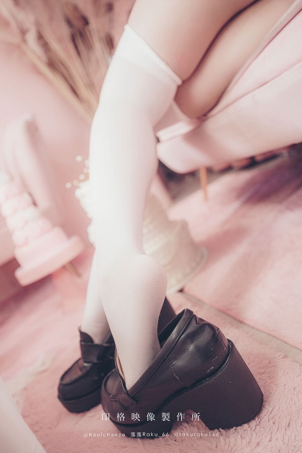 Coser@落落Raku – Magnetic