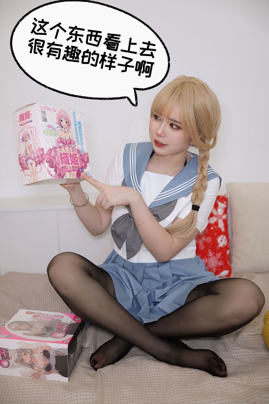 Coser@Tina很妖孽呀 – 妹妹在家的秘密