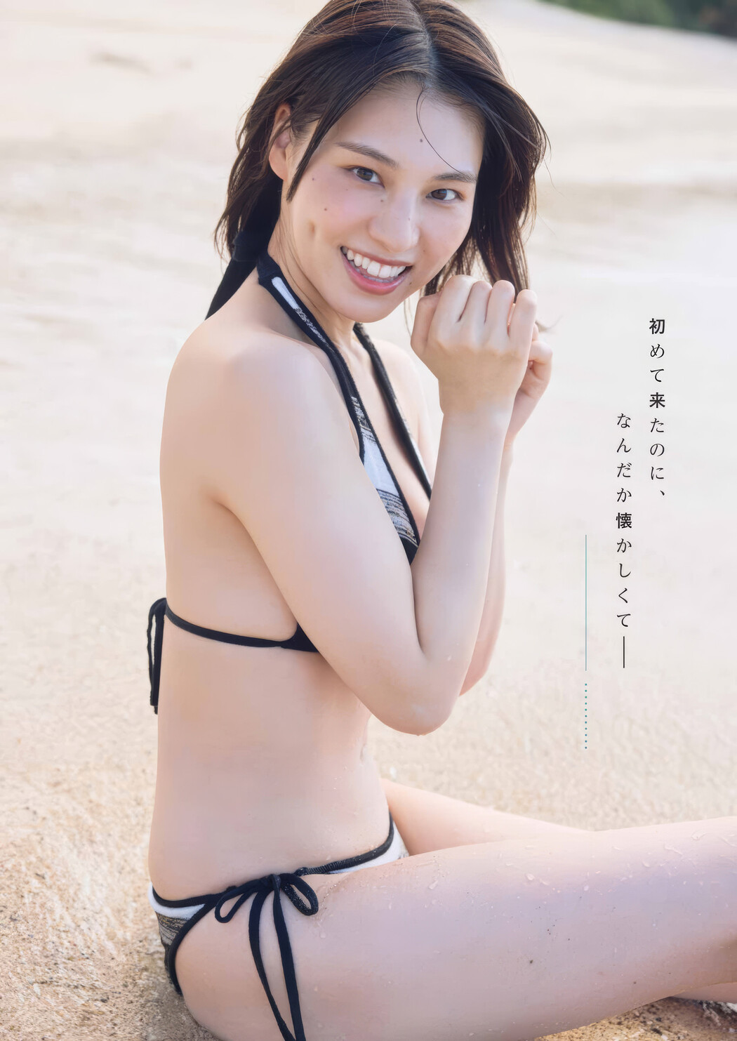 Iori Sagara 相楽伊織, Young Gangan 2025 No.05 (ヤングガンガン 2025年5号)