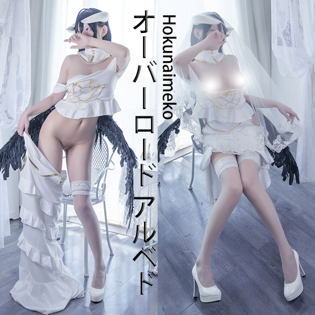 Coser@北乃芽子 Hokunaimeko – 雅儿贝德
