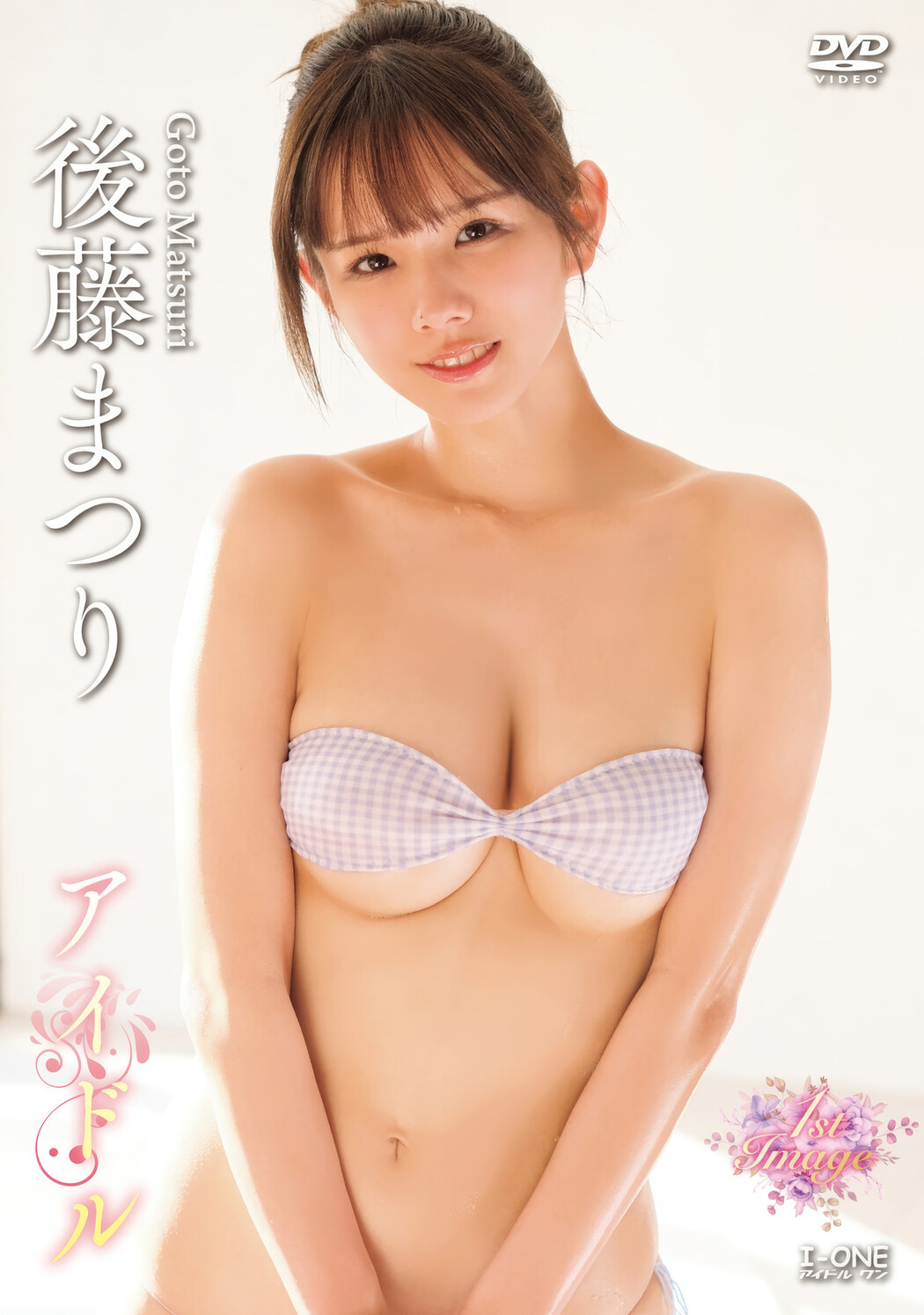 Matsuri Goto 後藤まつり, アイドルワン I-One サンプル版 アイドル Cover Photo