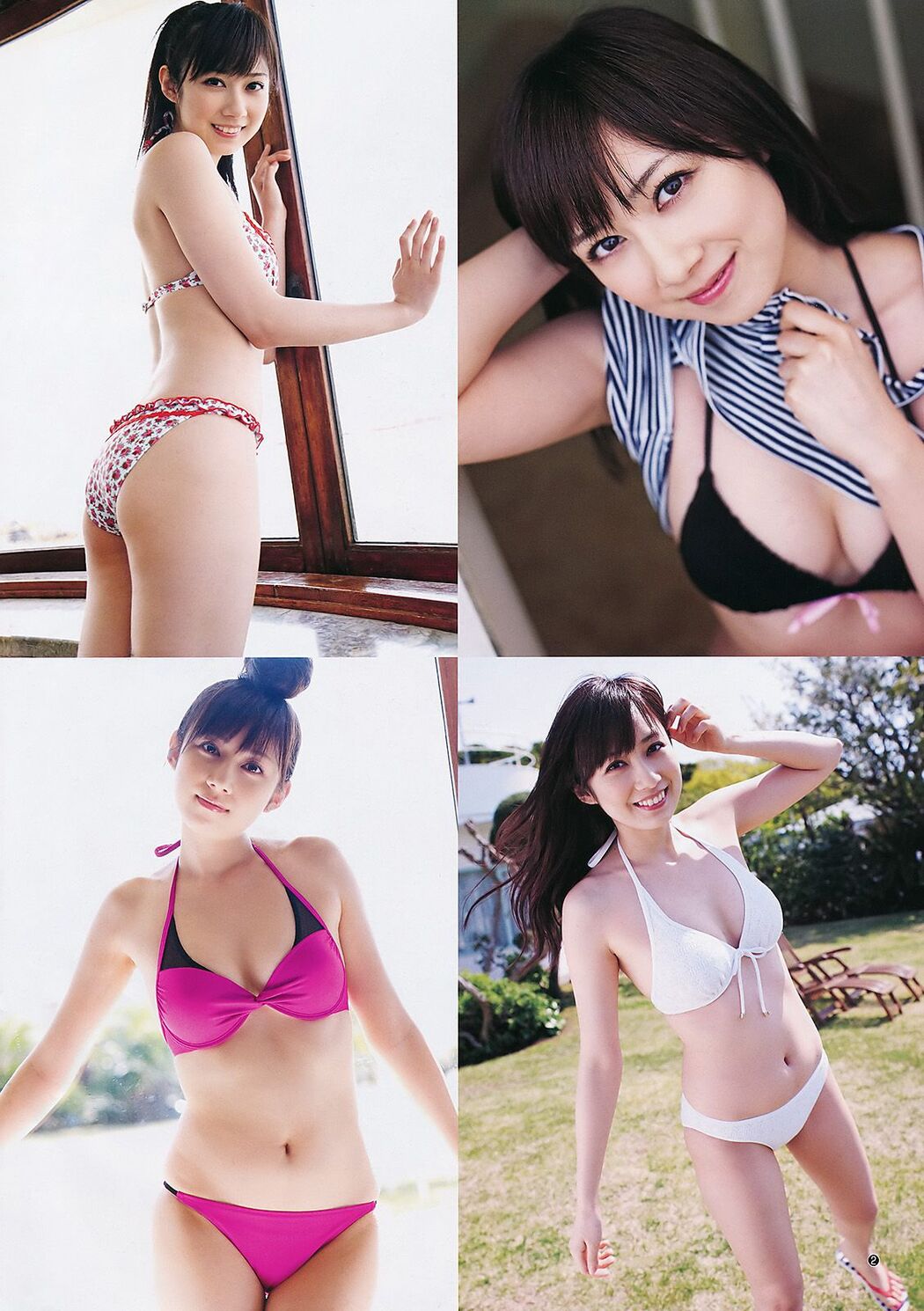 》 [DGC] NO.1264