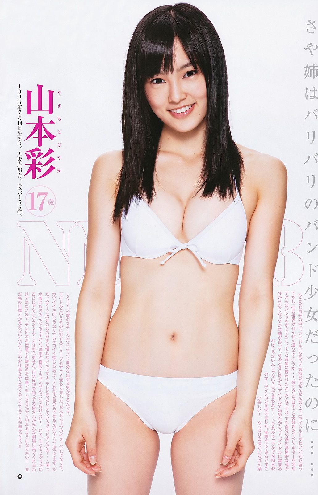 》 [DGC] NO.1264