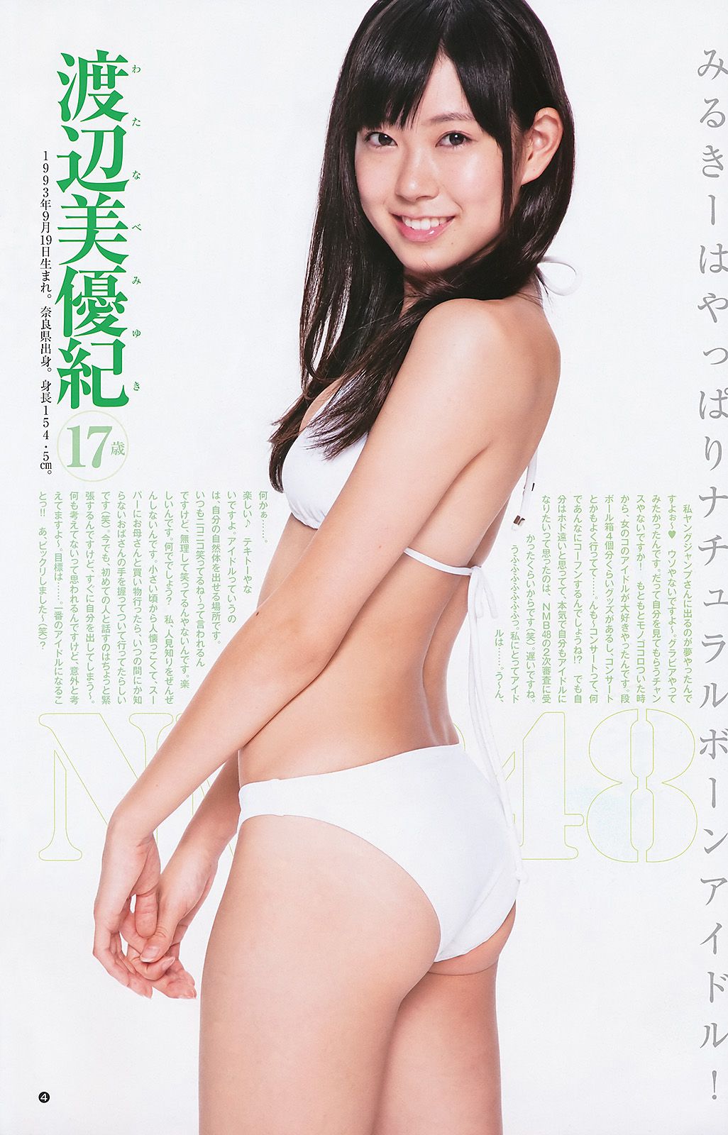 》 [DGC] NO.1264