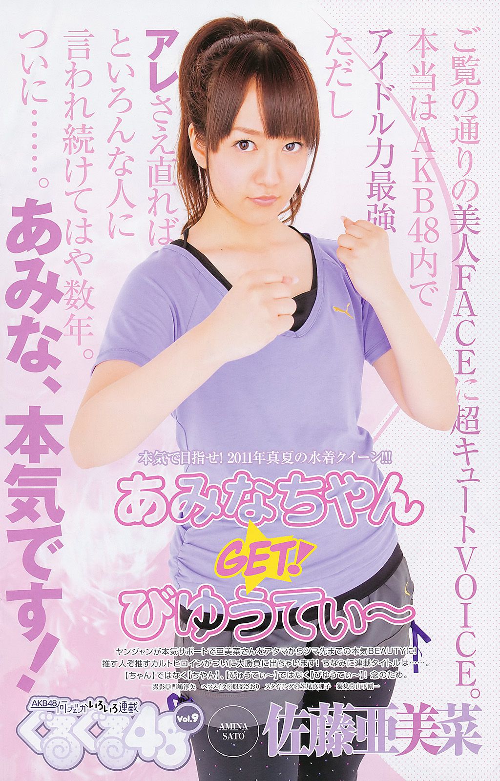 》 [DGC] NO.1264
