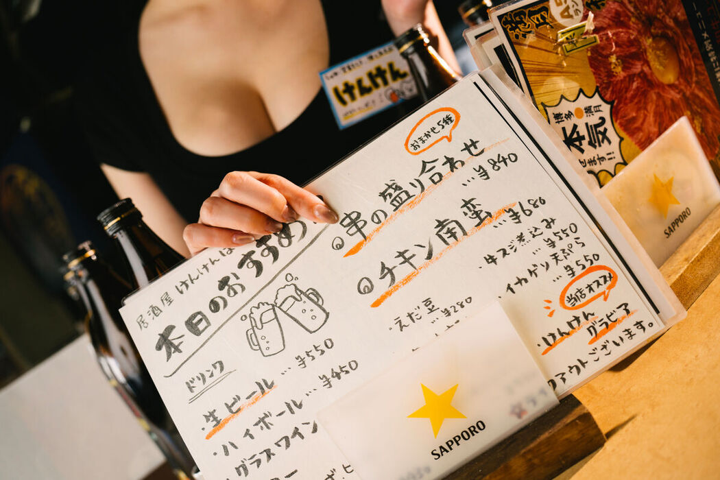 Coser@けん研 けんけん – お持ち帰りですか Part1