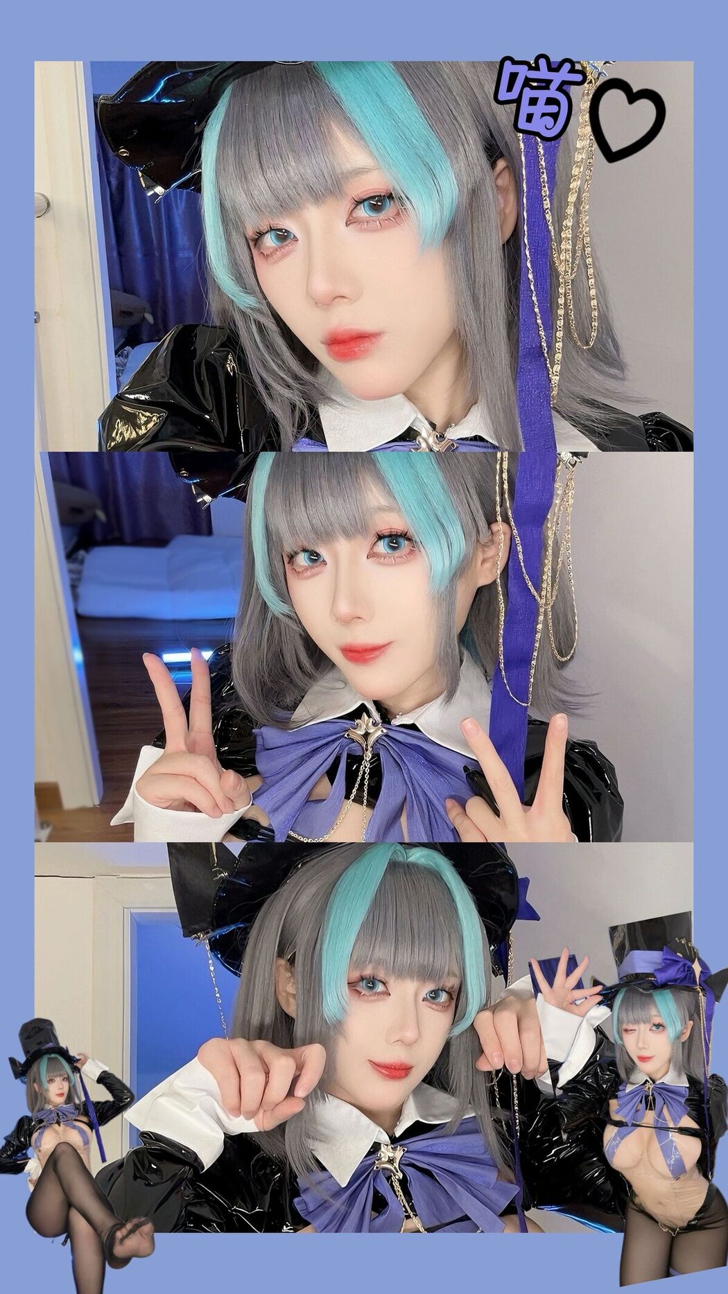 Coser@九言 – 柴郡郡