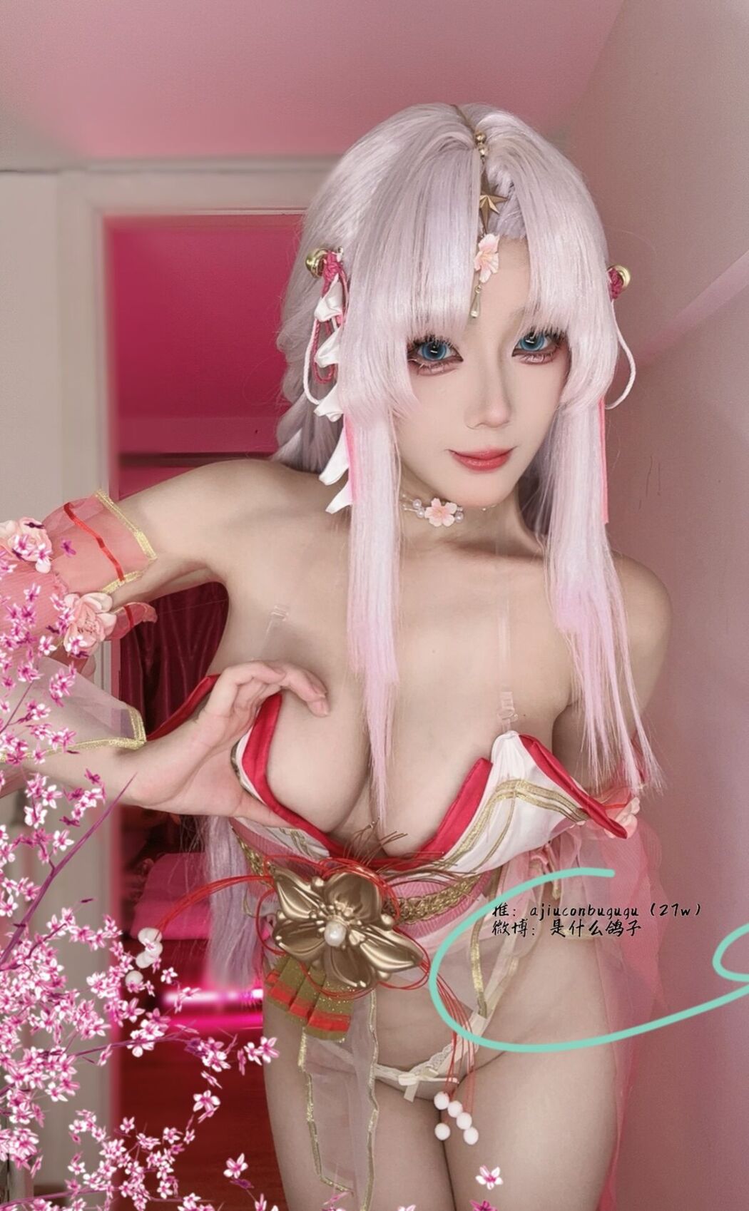 Coser@九言 &#8211; 胡桃