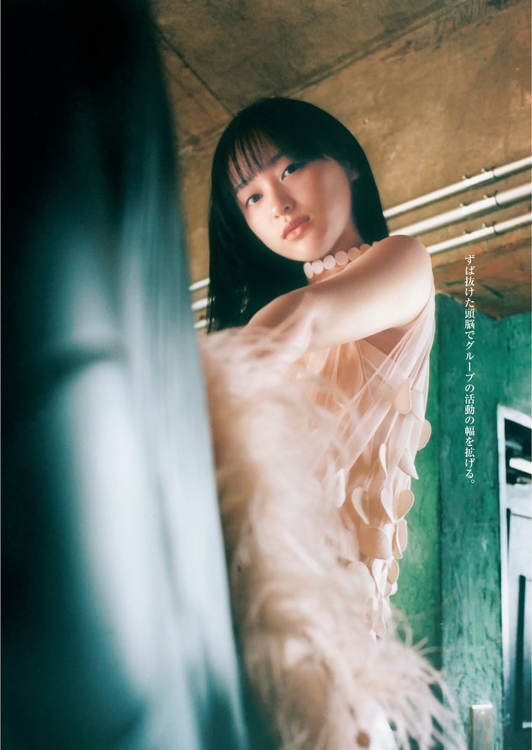 Yuuka Kageyama 影山優佳, Young Jump 2021 No.38 (ヤングジャンプ 2021年38号)