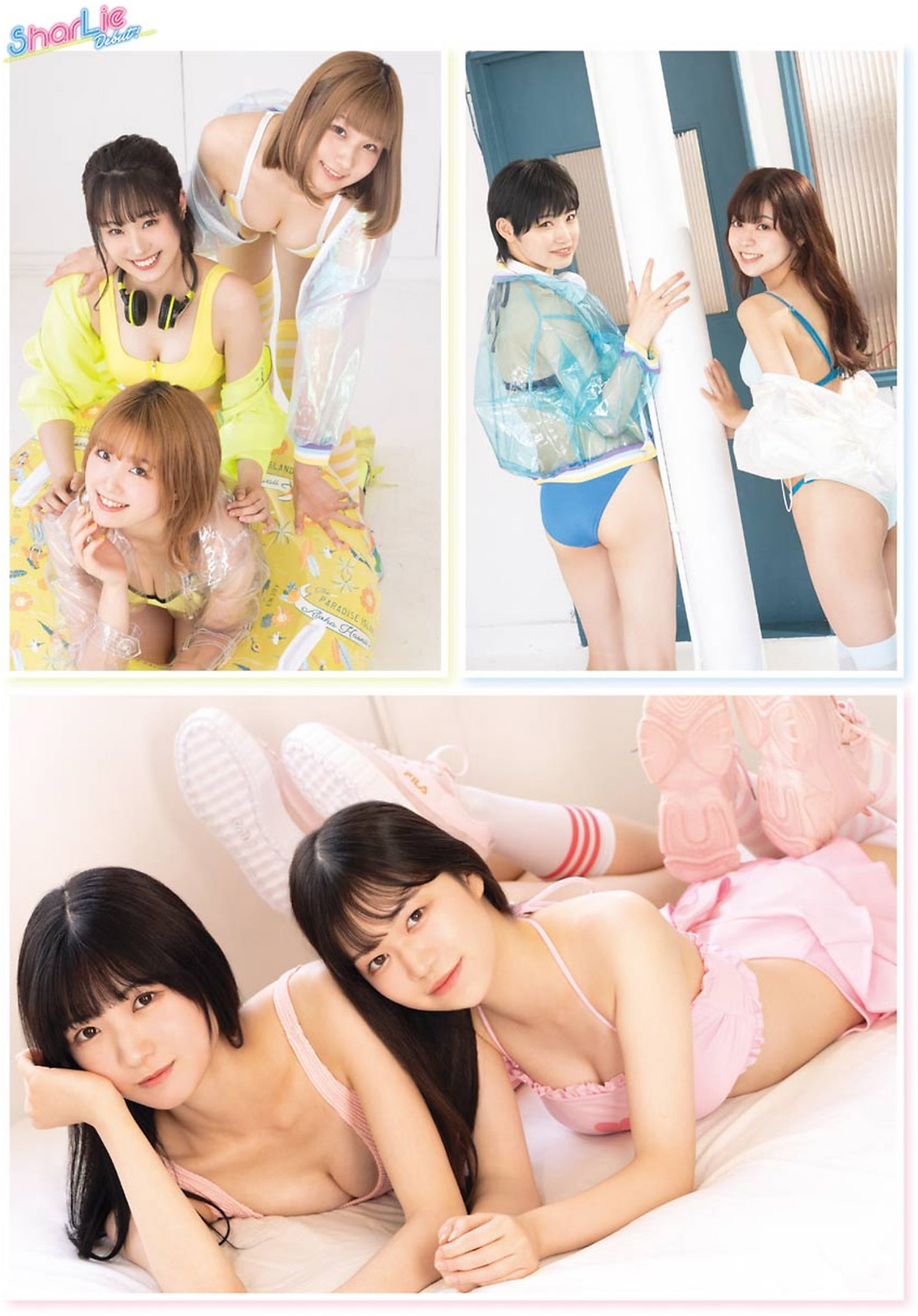SharLie, Young Gangan 2021 No.17 (ヤングガンガン 2021年17号)