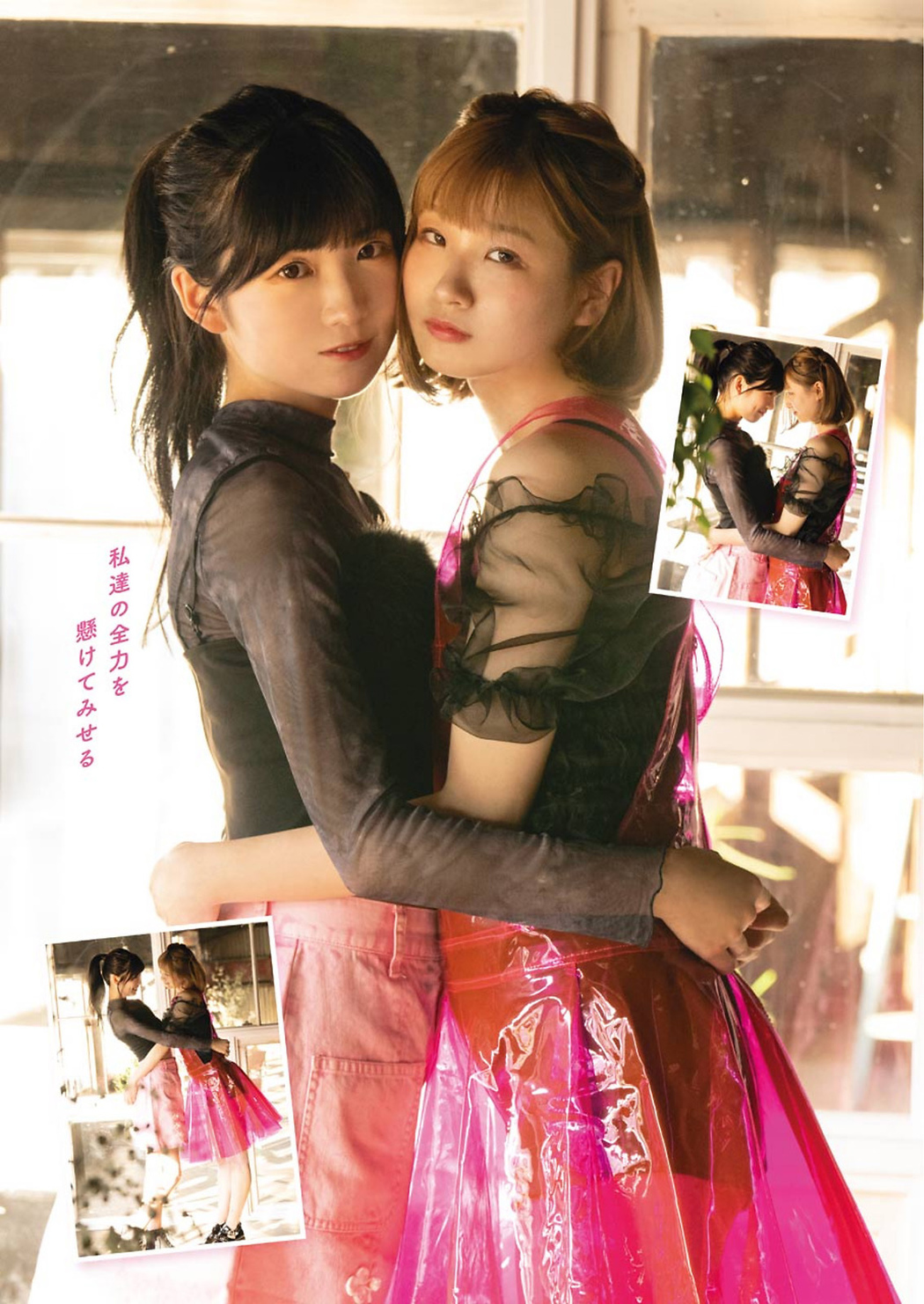 SharLie, Young Gangan 2021 No.17 (ヤングガンガン 2021年17号)