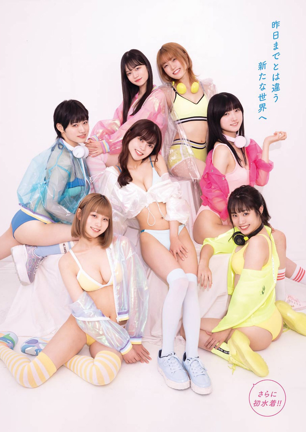 SharLie, Young Gangan 2021 No.17 (ヤングガンガン 2021年17号)