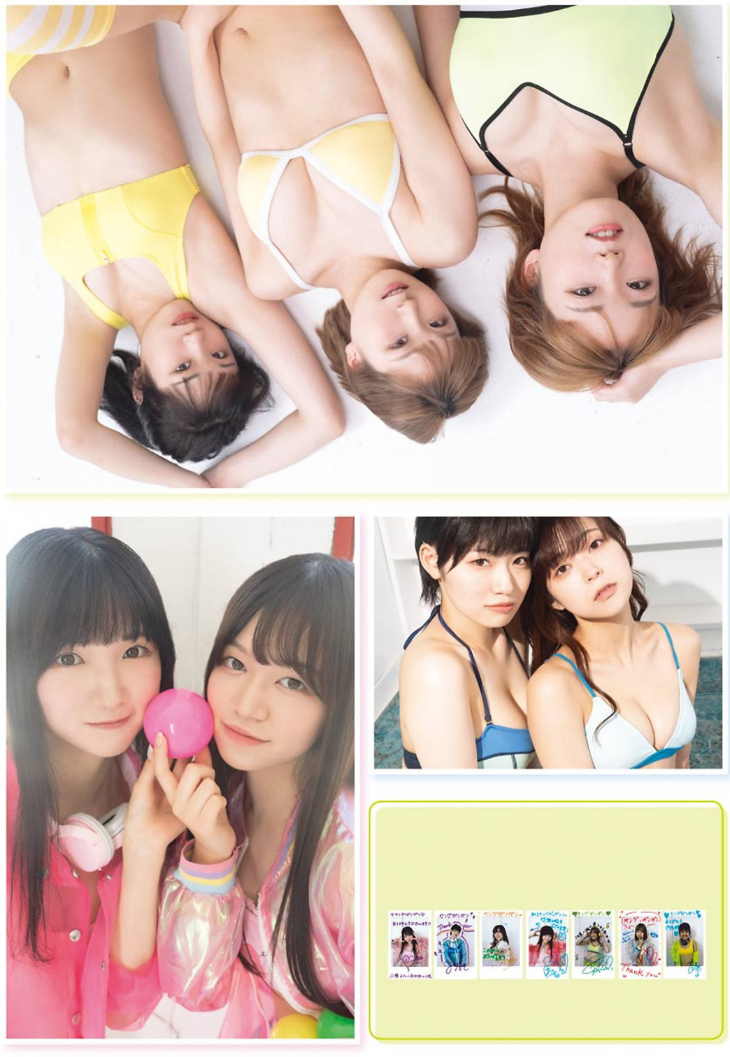 SharLie, Young Gangan 2021 No.17 (ヤングガンガン 2021年17号)